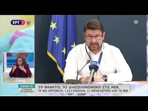 Χαρδαλιάς: Κλείνουν οι παραλίες Πάτρας, Βόλου