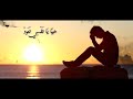 ترنيمة هيا يانفسي نعود لكورال ثيؤطوكوس التراثي بكنيسة السيدة العذراء مريم مهمشه بالشرابية