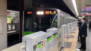 都営新宿線 都営10-300形 440F 前期車 各駅停車笹塚行き 馬喰横山駅入線・発車