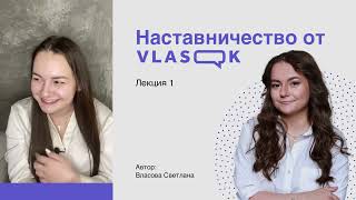 Как начать работу репетитором? Планы уроков | Ученики и родители