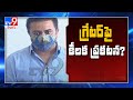 Minister KTR announces Diwali gift to people of Telangana