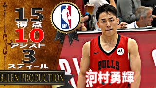 河村勇輝 選手★ボブルヘッド Amazon.co.jp: 河村勇輝 ボブルヘッド フィギュア #5 ビーコル