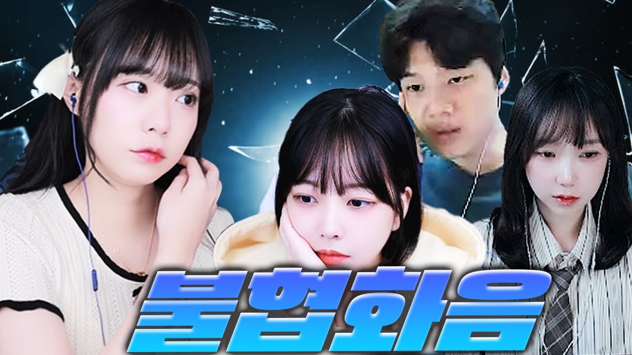 위기의 츠캄  토스반..💦