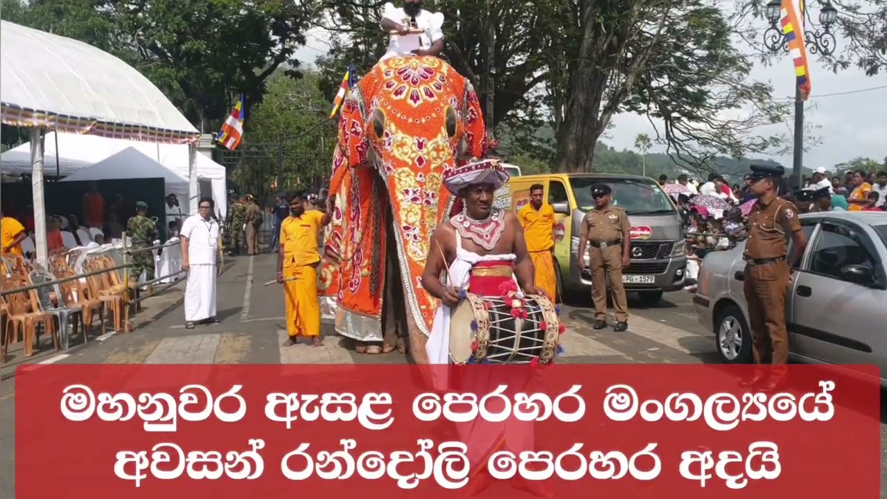 අණ බෙරකරුගෙන් විශේෂ නිවේදනයක් - ඇසළ පෙරහර ගැන | Kandy Esala Perahera | News