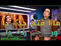 Maya Fateh Jang Da Te Gory Chity Rang Da By Naseem Ali Siddiqui 03135200540 Maya Fateh Jang Da Te Gory Chity Rang Da By Naseem Ali Siddiqui 03135200540