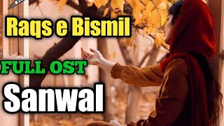 raqs e bismil ost | kadi aa mil sanwal yaar ve | sad songs |