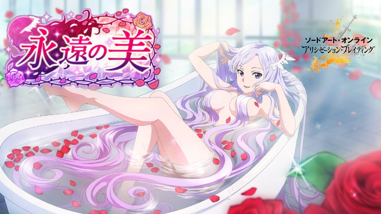 Saoab 心意スキル 永遠の美 アドミニストレータ Youtube