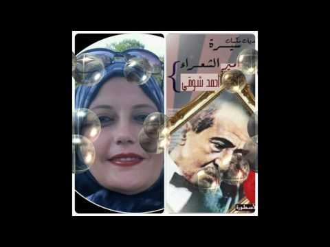 اغنية جديدة بلون جديد يعدى الليل سمر الشاعرة اعداد فيتو 