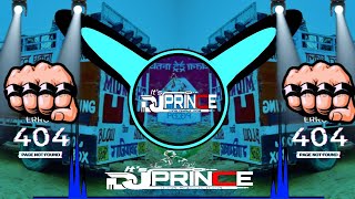 🔥Up Ke Raja Dj Remix 🦅Edm Siron [Sher Chita🐅 dialogue] Edm Siti Mix 💥 Dj Prince Malpur & Dj Om Rock