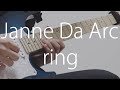 Janne Da Arc - &quot;ring&quot; ギターソロ 弾いてみた