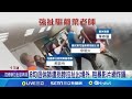 退休師抗議事件