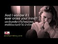 เพลงสากลแปลไทย Need You Now (Lyrics &amp; Thai subtitle)