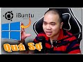 Quá s--ợ h-ã-i với iBuntu của anh hàng xóm phải về Win 10 20H2 của anh Mẽo ngay thôi