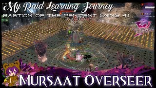 GW2 Wing 4 My First Mursaat Overseer Kill! :D GW2 Wing 4 My First Mursaat Overseer Kill! :D