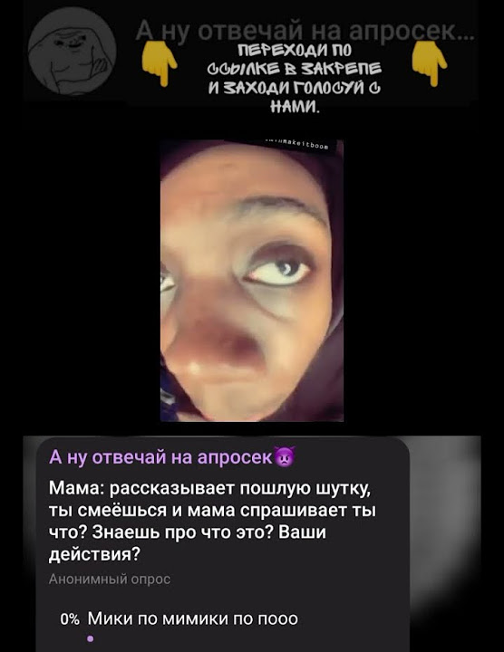 ваши действия? #funny #meme #мем #мемы #рекомендации - YouTube