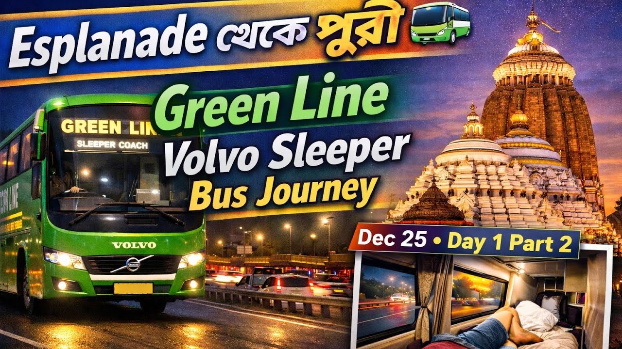 কলকাতা থেকে পুরী রাতভর বাস জার্নি  Dec'25|  Volvo Sleeper with Bio Toilet | Puri I Day 1 Part  2
