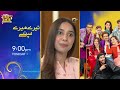 Ishqaway |Episode 22|Aagha Ali |Nazish Jahangir|#comedy #love #viralvideo #song #youtube #fyp #video
