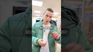 КОГДА ОПЛАТА НАЛИЧНЫМИ #юмор #нож #приколы #EDC