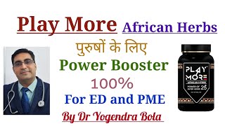 Play More African Herbs Review screenshot 4