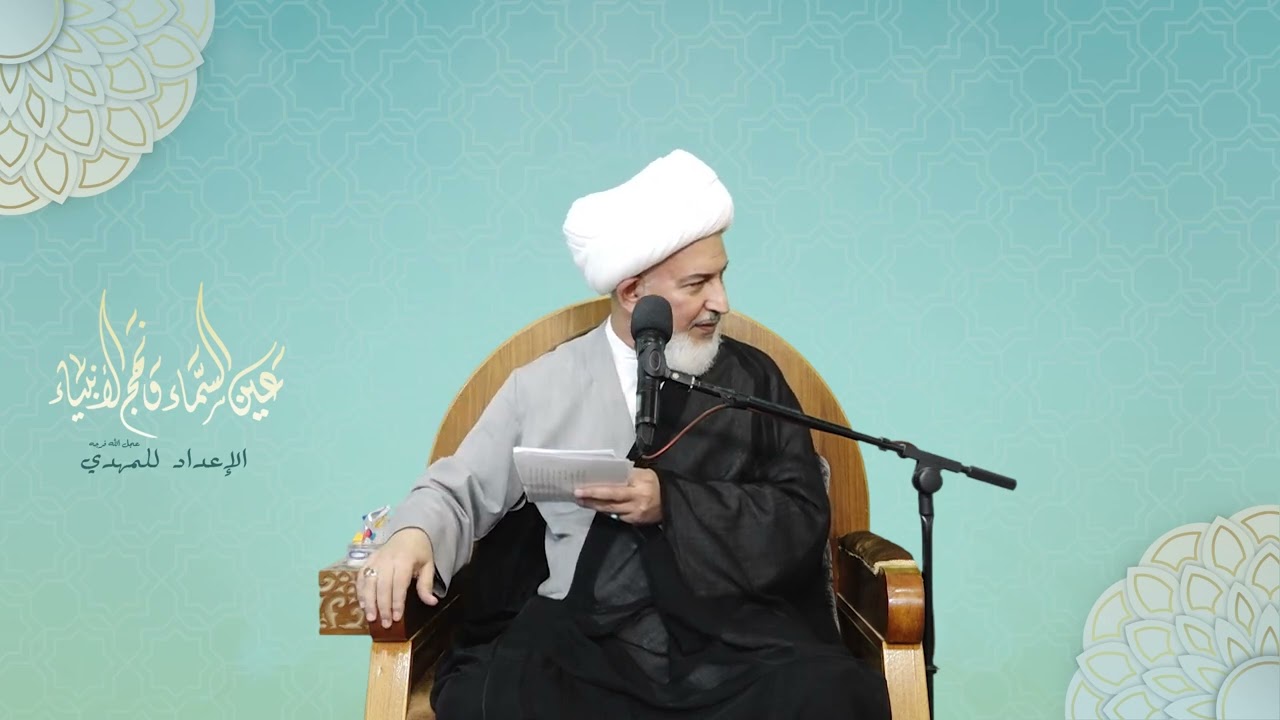 الامام الصادق والمفضل بن عمر - سماحة الشيخ فاضل الصفار