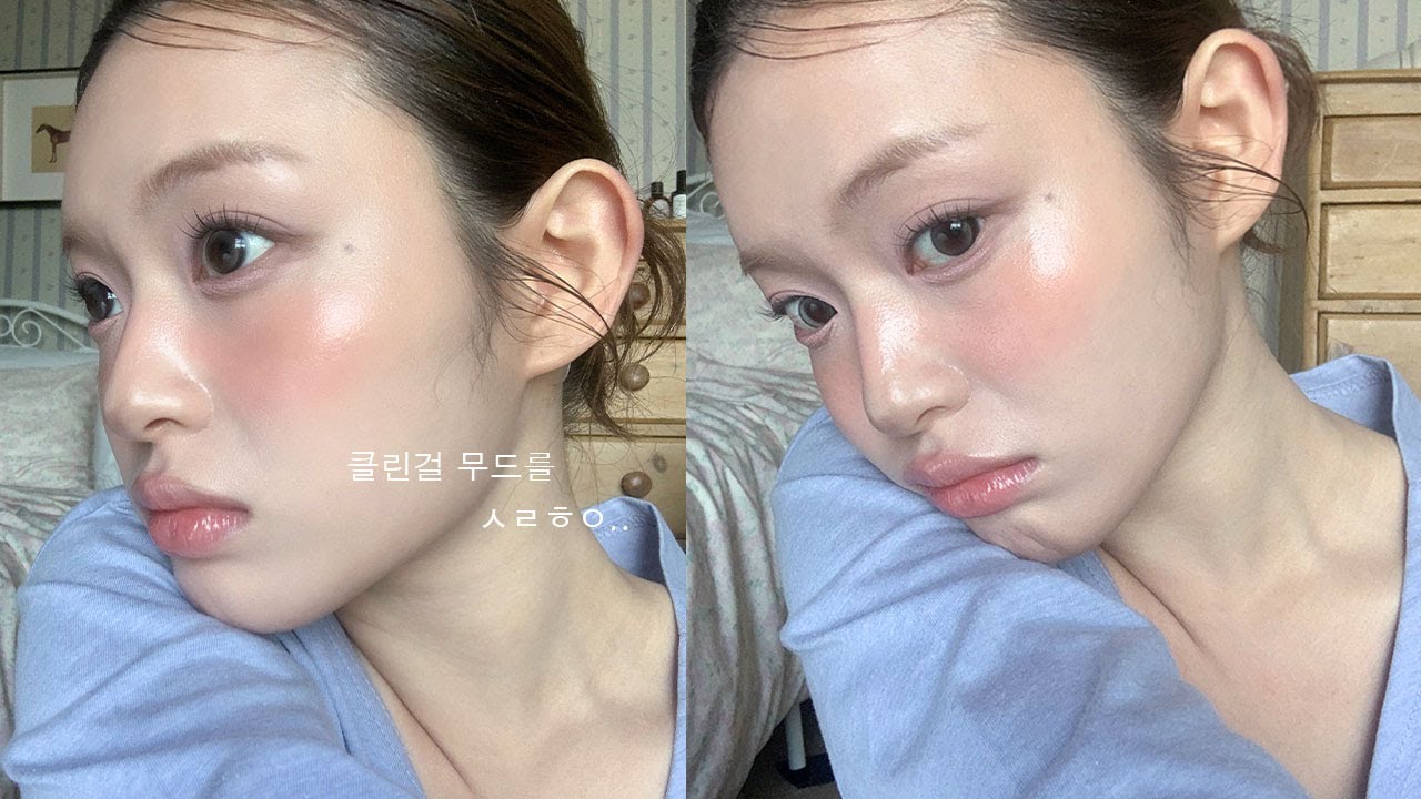 정말 투명해 ⋆｡‧˚ʚ 클린걸 메이크업 ɞ˚‧｡⋆