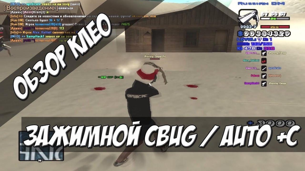 4.3 4.3