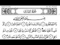086 Surah At Tariq With Arabic Text HD By Mishary Rashid Al Afasy سورة الطارق 086 Surah At Tariq With Arabic Text HD By Mishary Rashid Al Afasy سورة الطارق