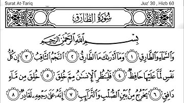 086-Surah At-Tariq with Arabic text (HD) || By Mishary Rashid Al Afasy || سورة الطارق