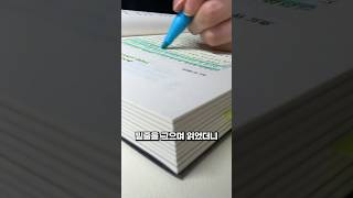 밑줄 치다 밤새게 되는 역대급 인생책 추천