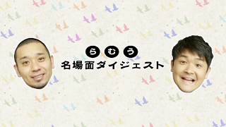 テレビ埼玉で放送中の「いろはに千鳥」最新DVD3巻が5/15（水）同時