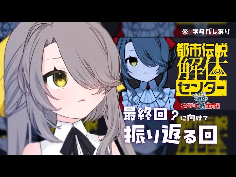 【雑談/Chit-chat】前回から間が空いてしまったので……※ネタバレあり【ひかり/Vsinger】