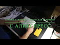 ЛУЧШЕЕ ЗАЩИТНОЕ СТЕКЛО ДЛЯ ТЕЛЕФОНА