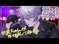 【ASMR耳かき・睡眠導入】お兄ちゃんが耳かきしてあげる【binaural／sleep induction/紡生ムルクJPVtuber】