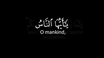 كروما شاشه سوداء قرآن كريم 🌿تلاوة من سورة يونس🌿القارئ عبد الرحمن مسعد 🌿