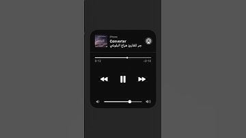 سورة الحجر-هزاع البلوشي