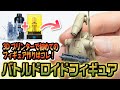 3Dプリンターで初めてのフィギュアづくり＆全塗装仕上げ｜光造形式3Dプリンター