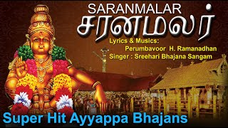 In this video we are showing sarana malar | superhit ayyappa bhajans
by sreehari bhajana sangam album : saranamalar music h.ramanadhan
perumbavoor lyric ...