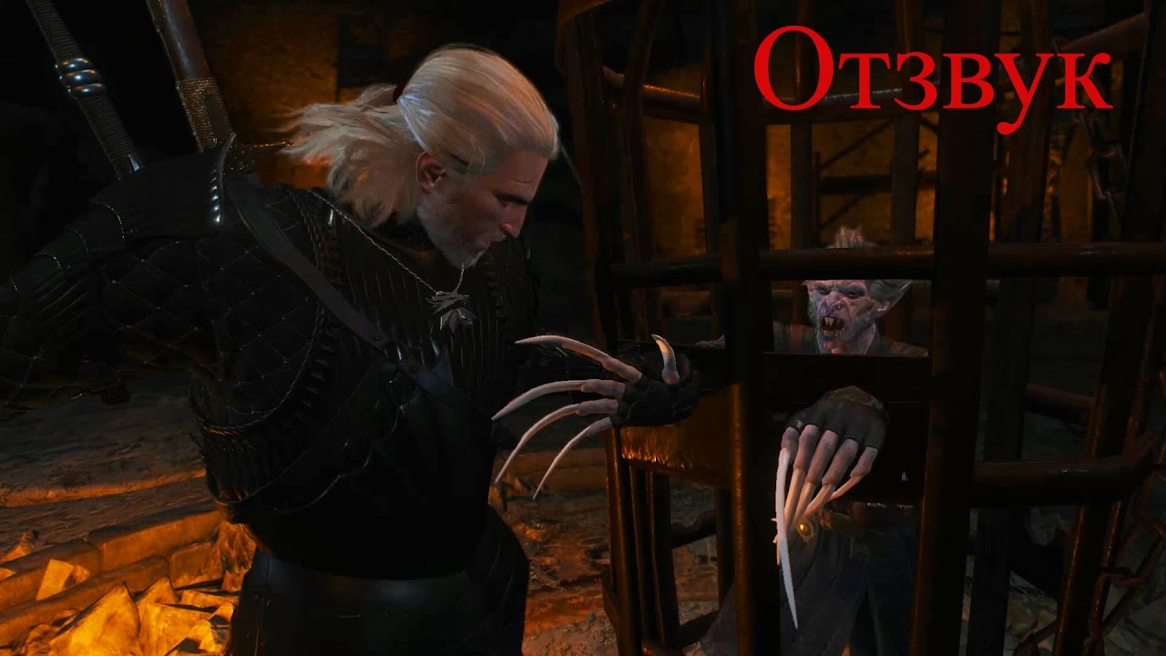 ведьмак 3 тесхам мутна на карте. регис кровь и вино. ведьмак 3 отзвук прохождение. тесхам мутна на карте. регис ведьмак 3.