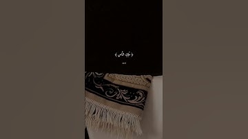 قُلۡ أَعُوذُ بِرَبِّ ٱلنَّاسِ | سورة الناس ♡ ماهر المعيقلي #ارح_قلبك #قران_كريم