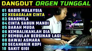 DANGDUT ORGEN TUNGGAL TERBARU 2024 - GADIS MALAYSIA - SHARMILA - KEGAGALAN CINTA - FULLBASS