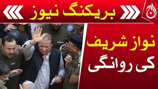 Breaking News | Nawaz Sharif left for Islamabad | Aaj News