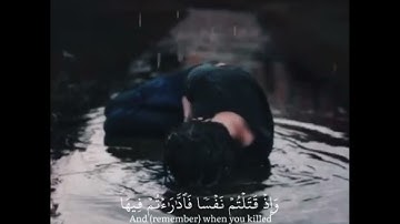قال تعالى (وَإِذْ قَتَلْتُمْ نَفْسًا فَادَّارَأْتُمْ فِيهَا )ۖسورة البقره