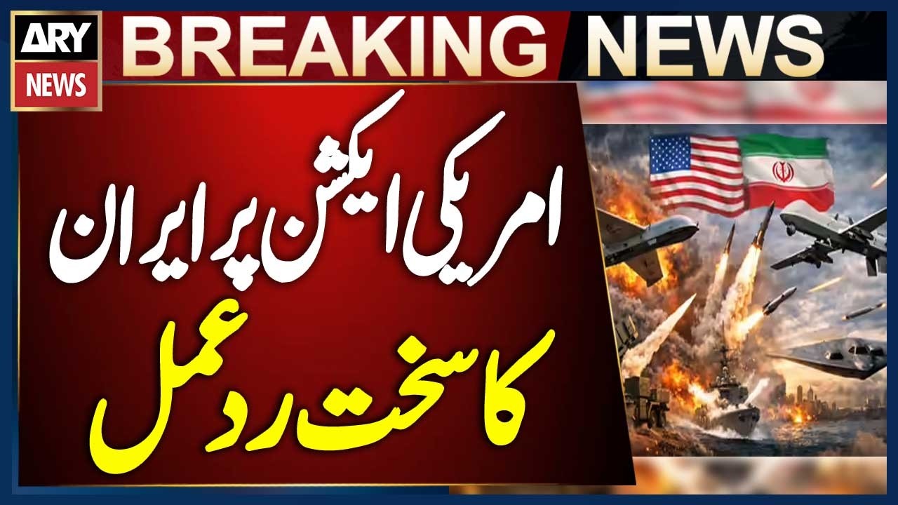 Iranian Speaker Mocks Deleted Post by US Energy Secretary | Breaking News