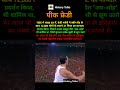 peak freddie mercury ka live aid #history #facts #america #freddie #peak #freddiemercury #crowd