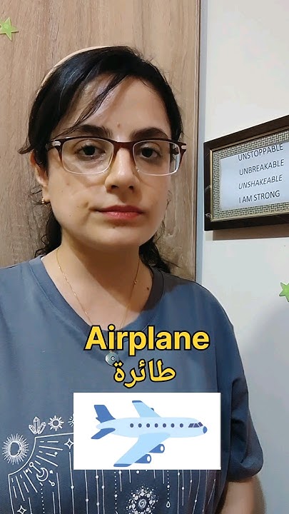 words-related-to-airport-english-is-fun-follow-for-more-englishhub
