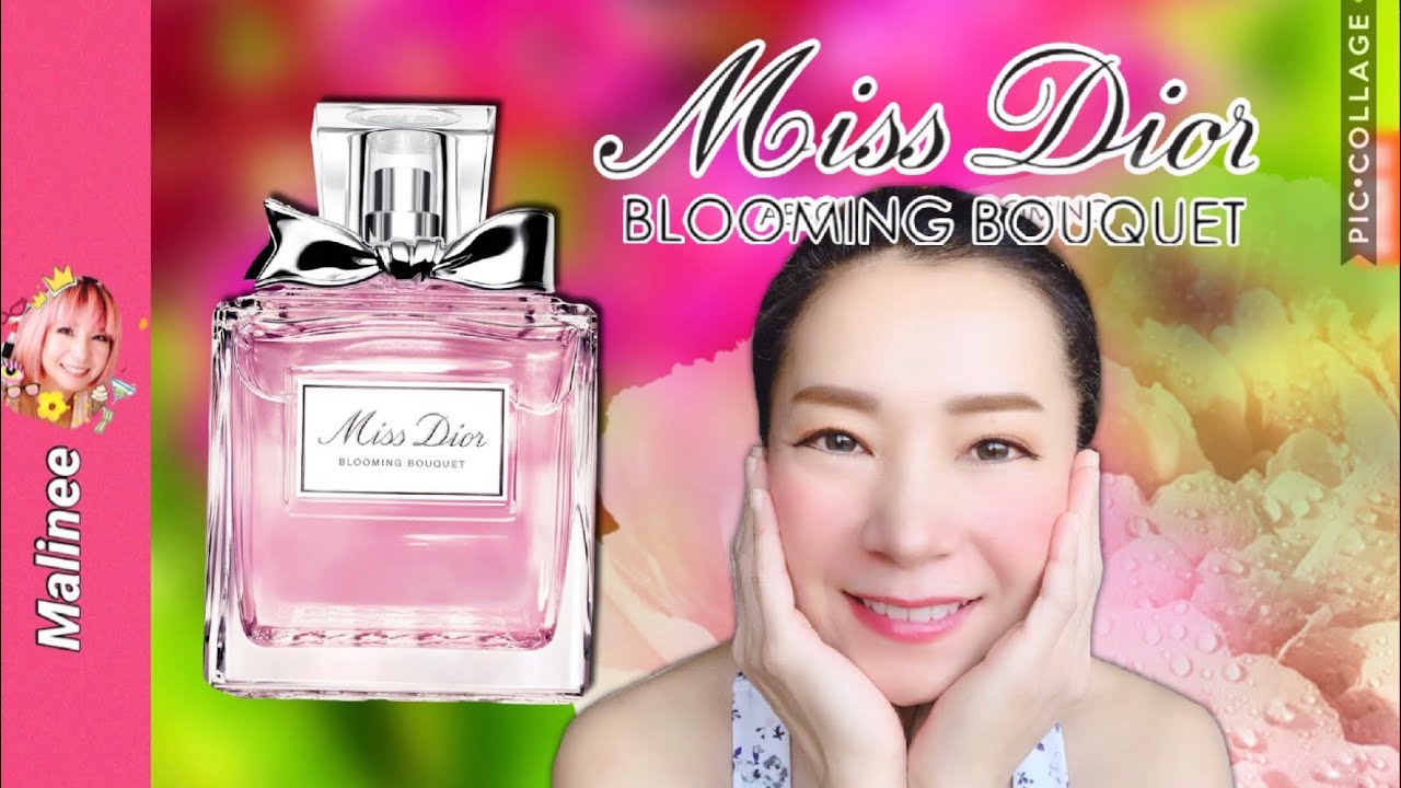 Miss Dior Blooming Bouquet #รีวิวน้ำหอม ผู้หญิง EDT