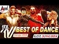 Very Best of Dance Songs 2018 | Kannada New Audio Jukebox 2018 | Anand Audio