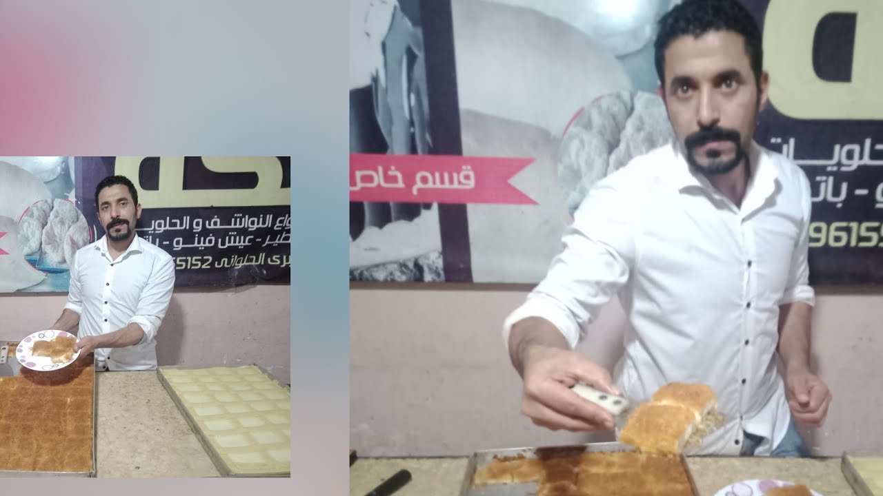 طريقه عمل الكنافه بالكريمه  كيلو كنافه بس ممكن تعمل  صاج 40 في 60 طريقه سهله جدا