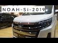 Toyota Noah Si 2019