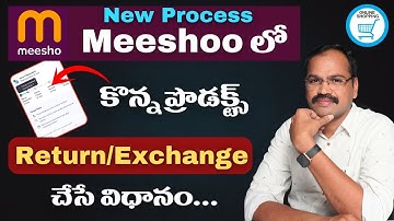 🛍️Meesho Order Return Process | How to Return/exchange MEESHO Product in Telugu